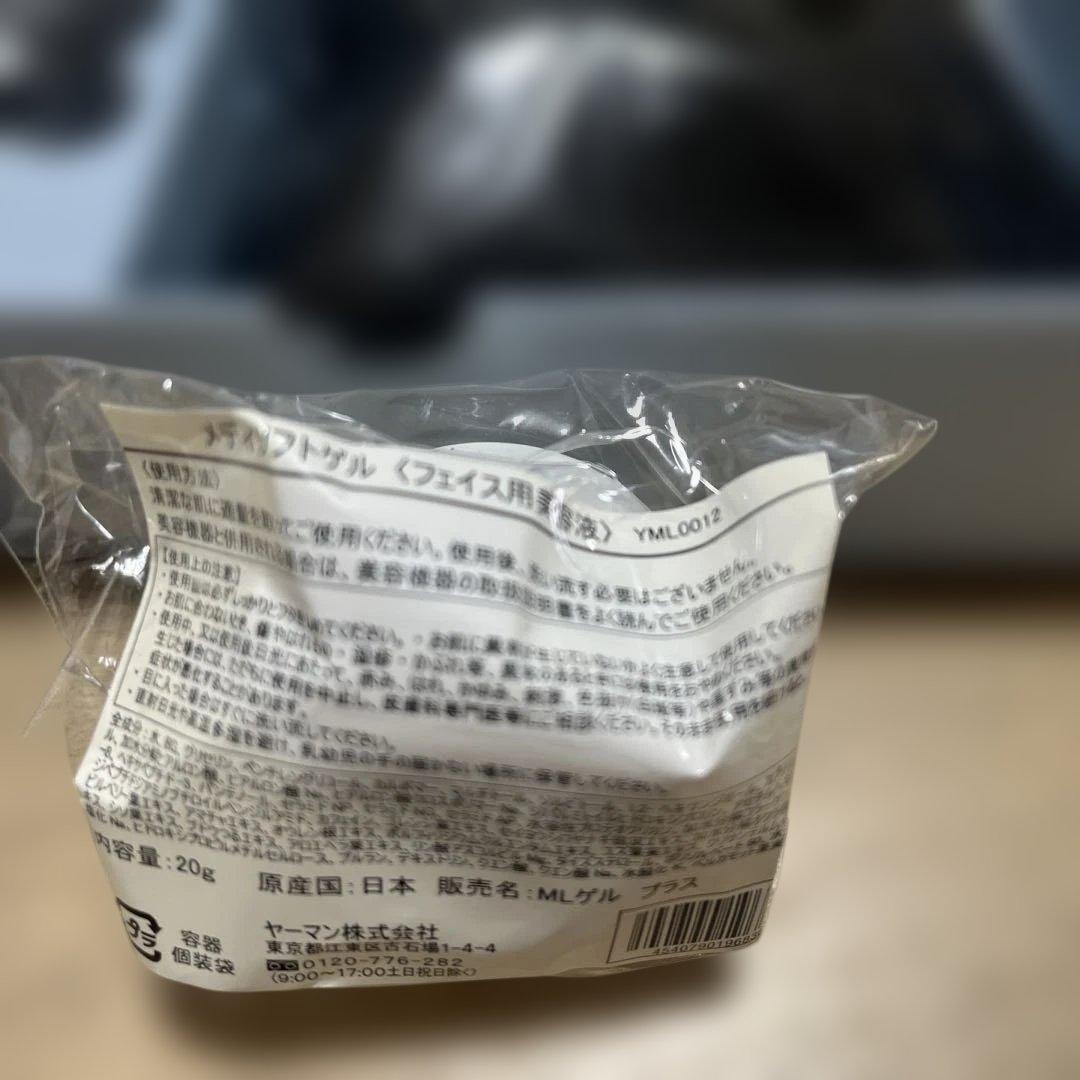 ボディ・フェイスケア EP-14BB