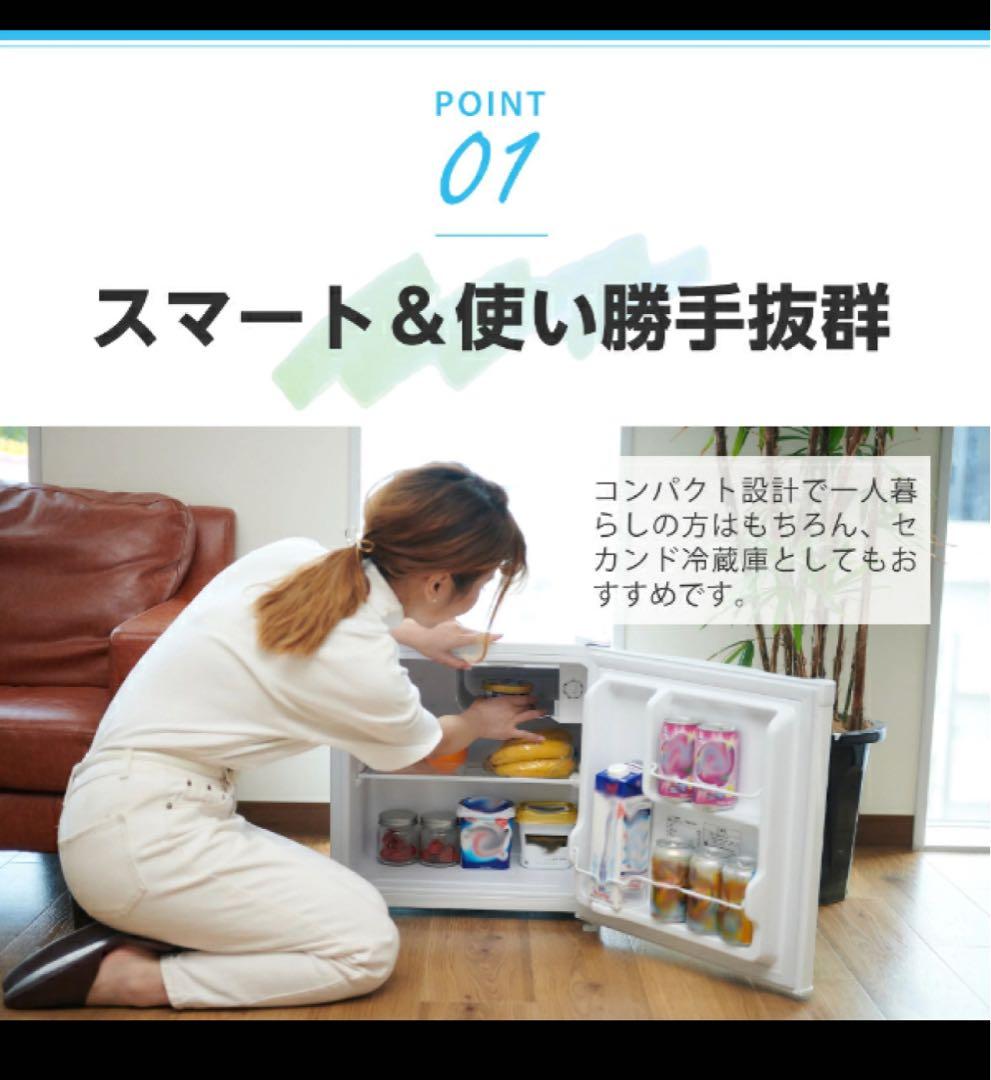 MAXZEN 1ドア冷蔵庫 JR046ML01WH 46L