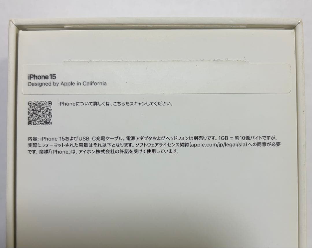 Apple iPhone 15 128GB ☆Flower☆