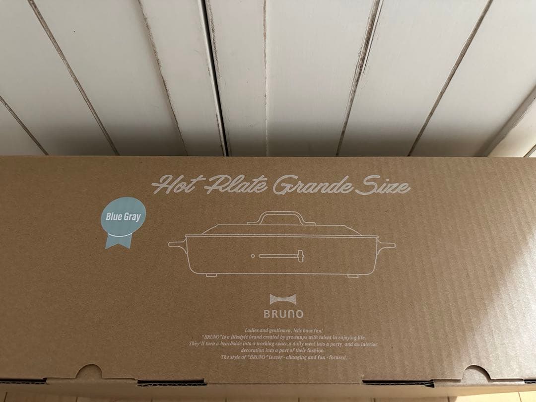 ホットプレート グランデサイズ 【直営店限定カラー】ブルーグレー　新品　ブルーノ