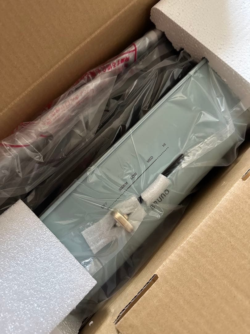 ホットプレート グランデサイズ 【直営店限定カラー】ブルーグレー　新品　ブルーノ