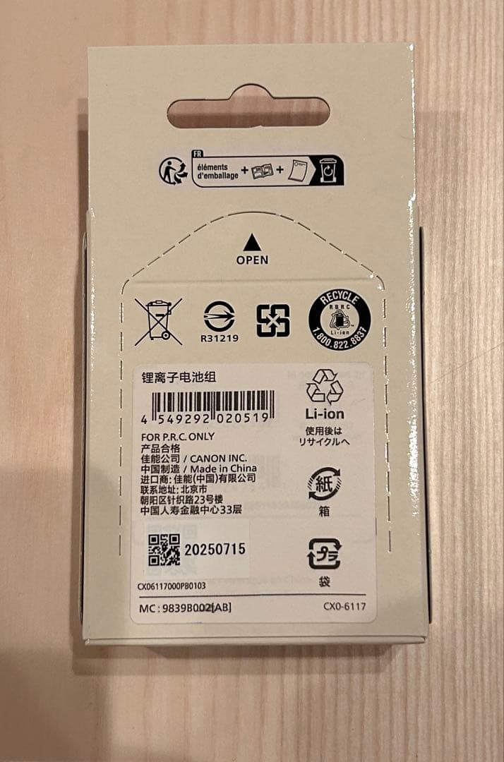 キャノンCanon G7X & 純正新品バッテリー