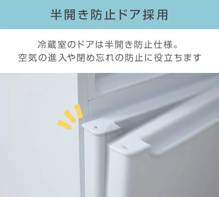 冷蔵庫 2ドア冷凍冷蔵庫 86L (冷蔵室60L/冷凍室26L)