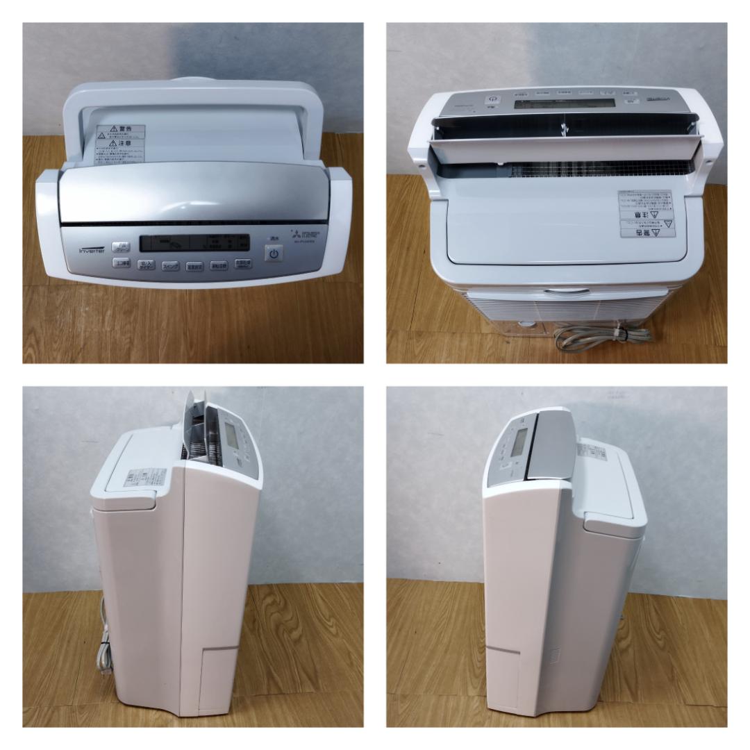 Y☆250 三菱 衣類乾燥除湿機 MJ-PV240RX-W