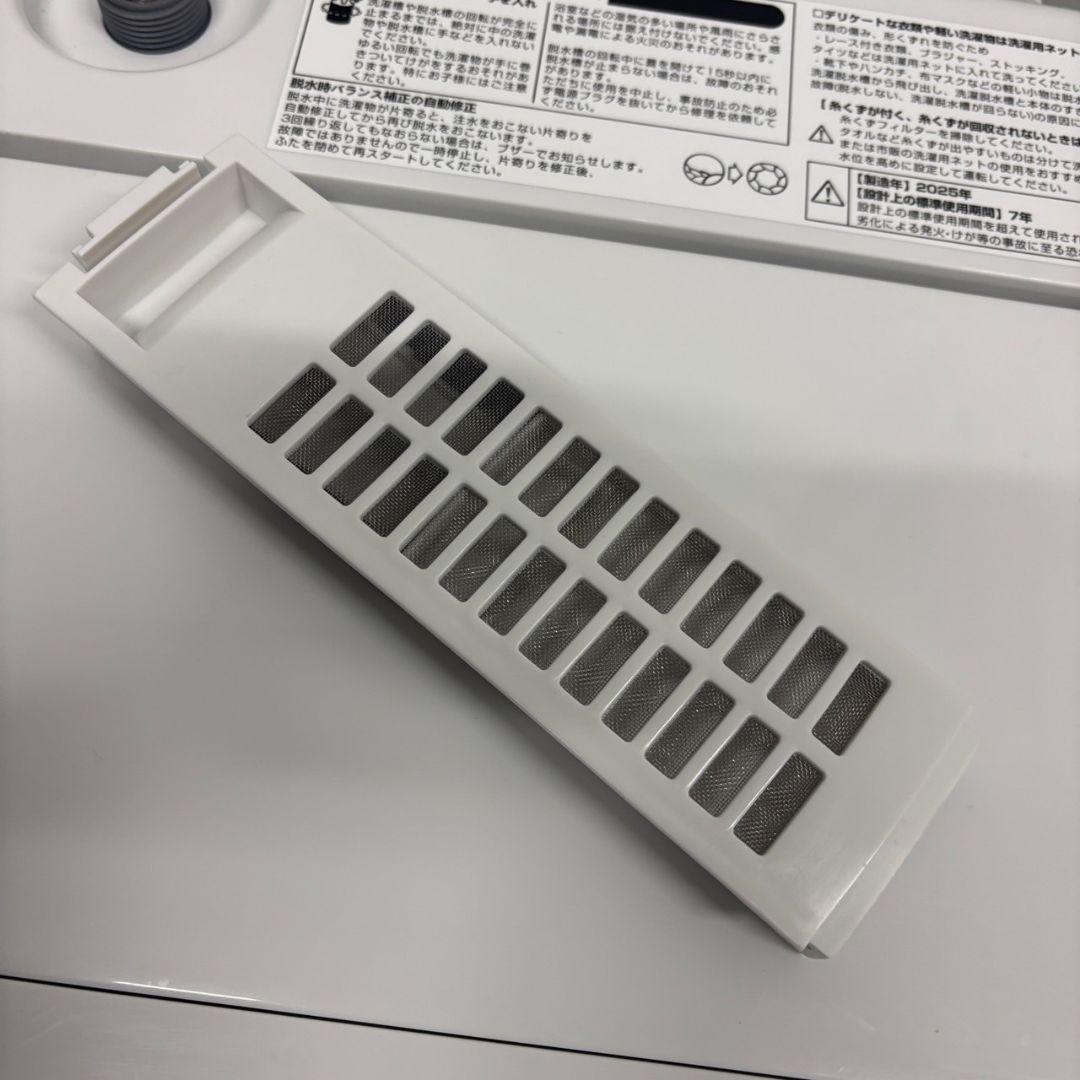 92　大特価　冷蔵庫　洗濯機　電子レンジ　25年　ニトリ　黒　設置無料　綺麗　安