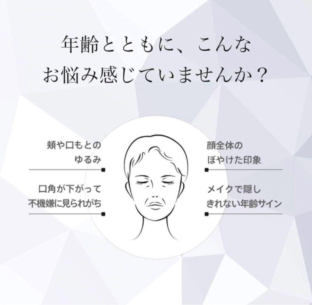 新品YA-MAN(ヤーマン) 美顔器 メディリフト 小顔 シリコン EP14BB