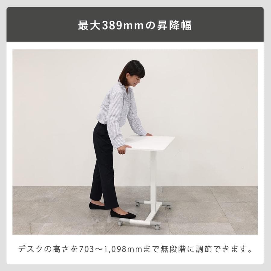 昇降デスク／新品／立ち仕事 立ち作業 勉強／キャスタ有／健康の為／座っても使用