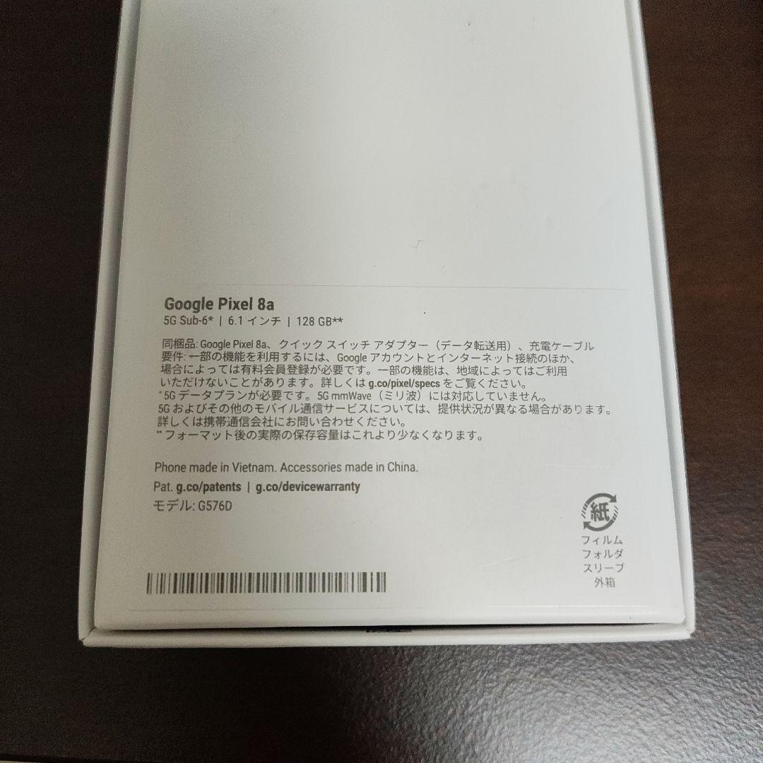 超美品　Google Pixel 8a ホワイト 本体　iFace　フィルム付き