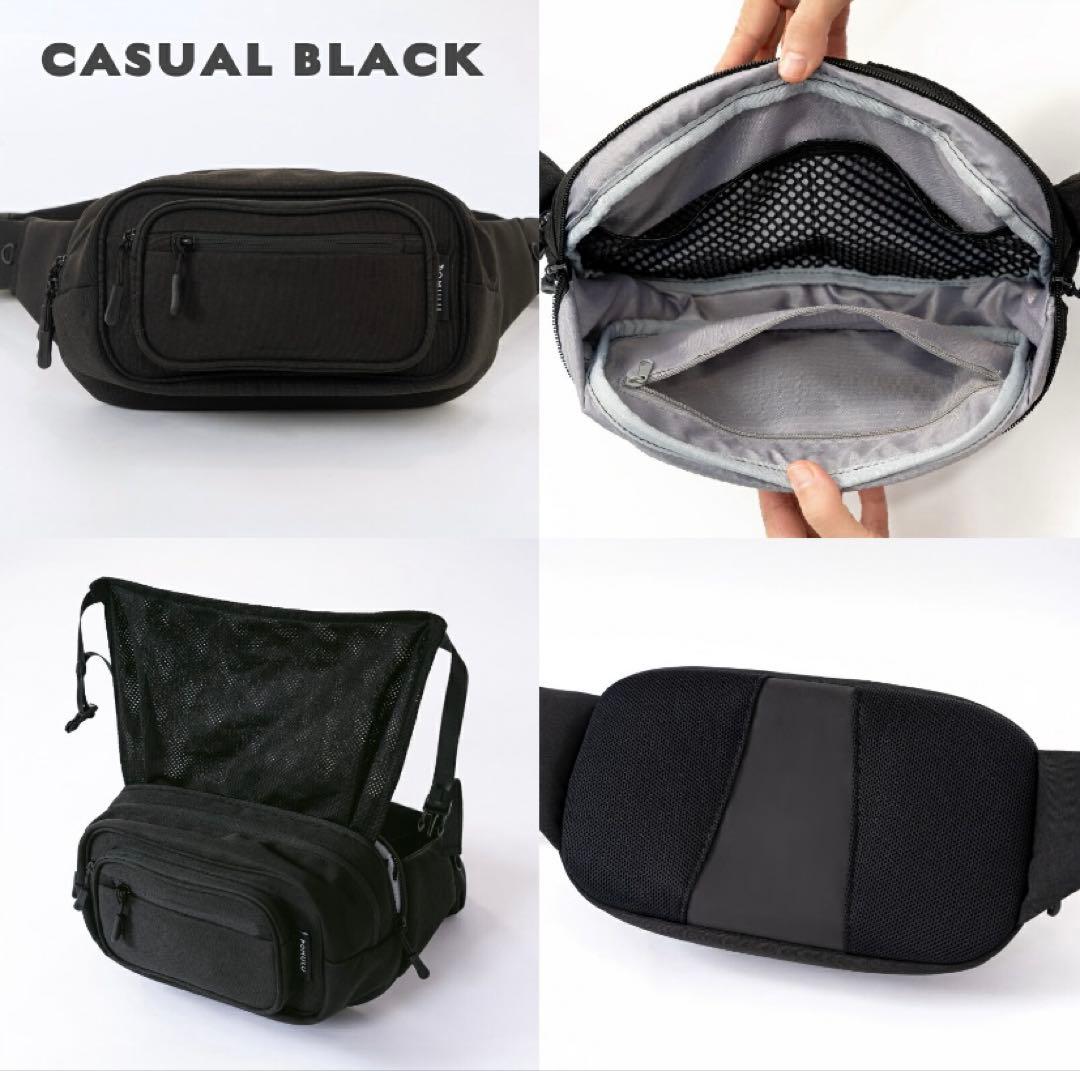 POMULU 2WAYヒップシート カジュアルブラック