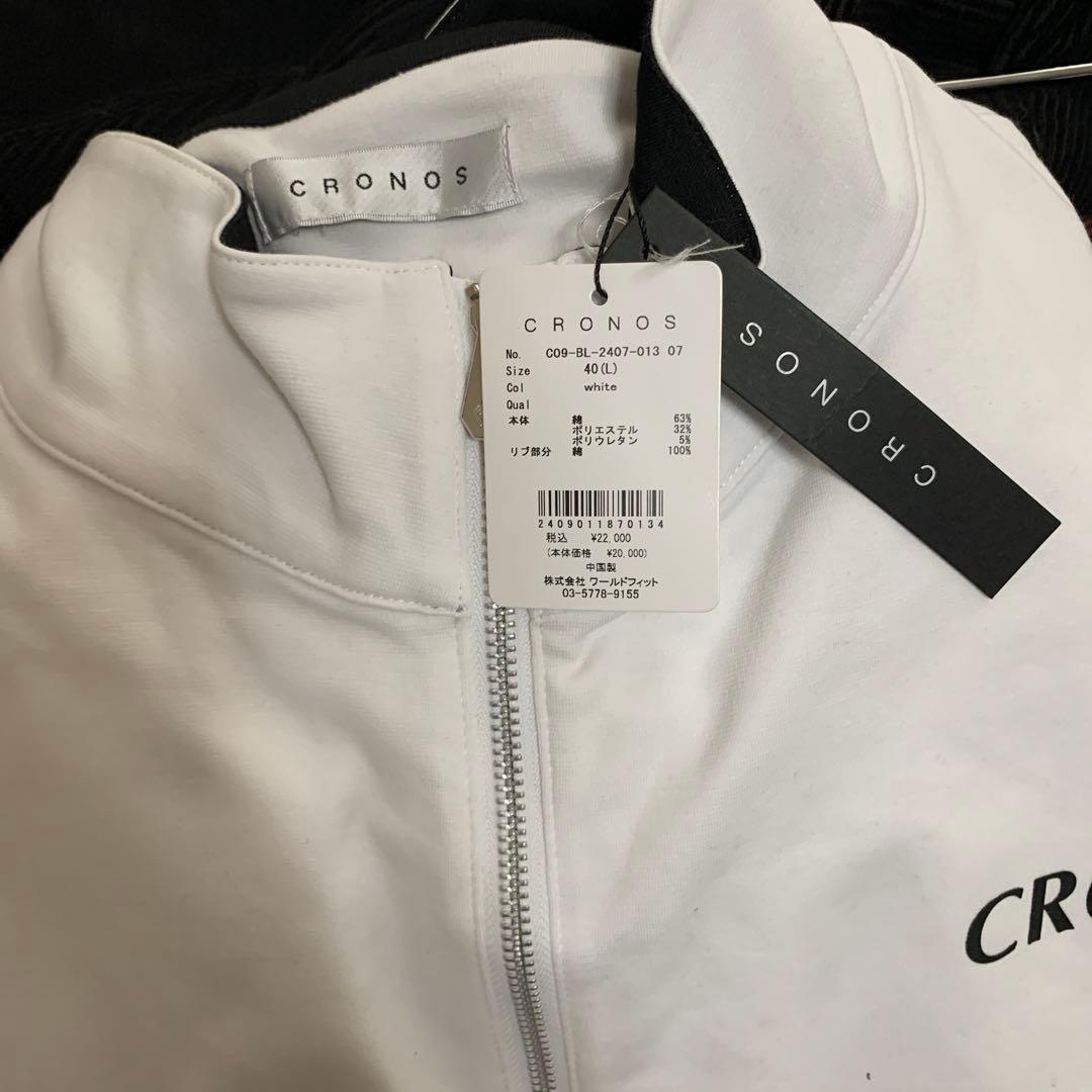CRONOS ホワイト ジャージ Lサイズ