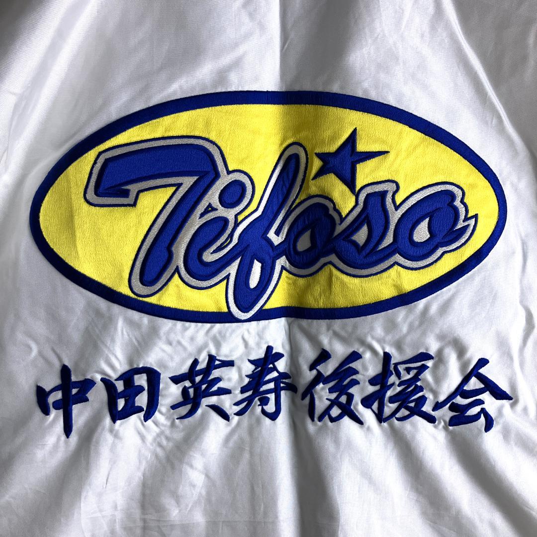 OLD 90s 00s 希少 湘南 ベルマーレ 平塚 中田英寿 ジャケット