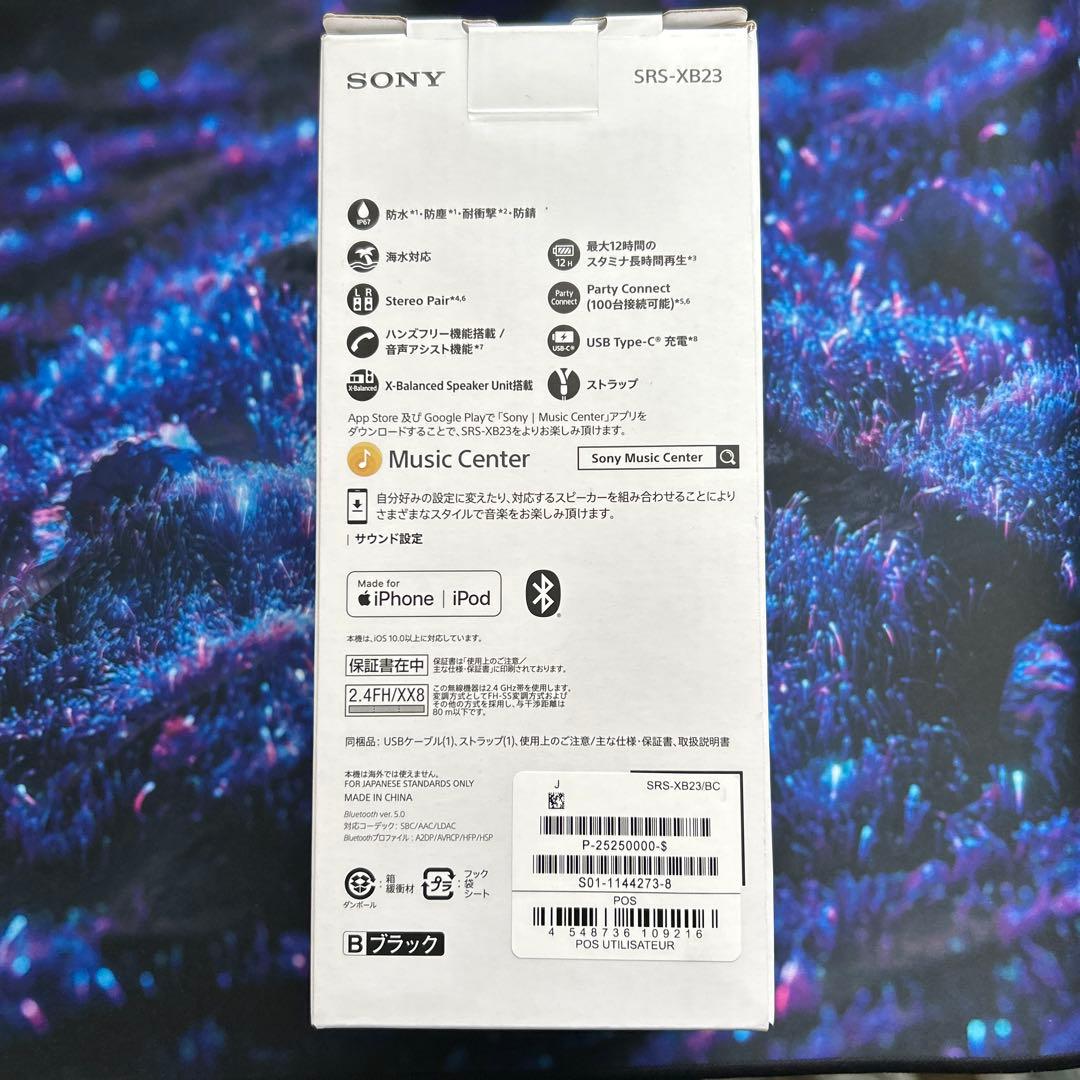 SONY SRS-XB23 ワイヤレススピーカー　ブラック キャンプに最適