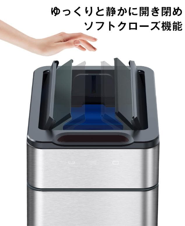 センサー式自動開閉ゴミ箱 50L 上向き ステンレス製 ダストボックス