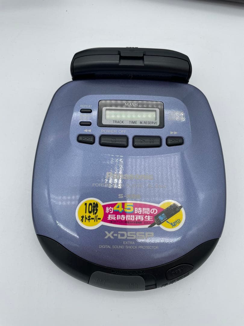 【美品】パナソニック ポータブルCDプレーヤー SL-S450 通電確認済 ②