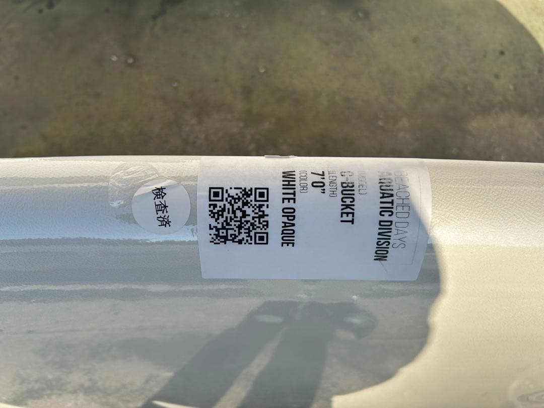 新品未使用品！BD クリステンソンCバケット7、0