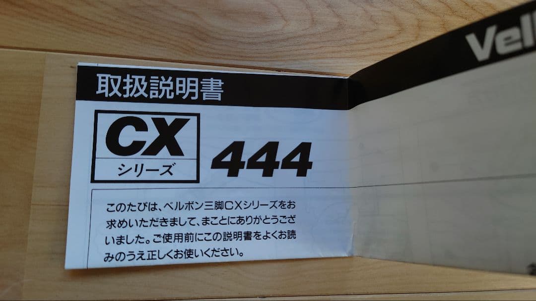 Canon EOS IX50 シルバー