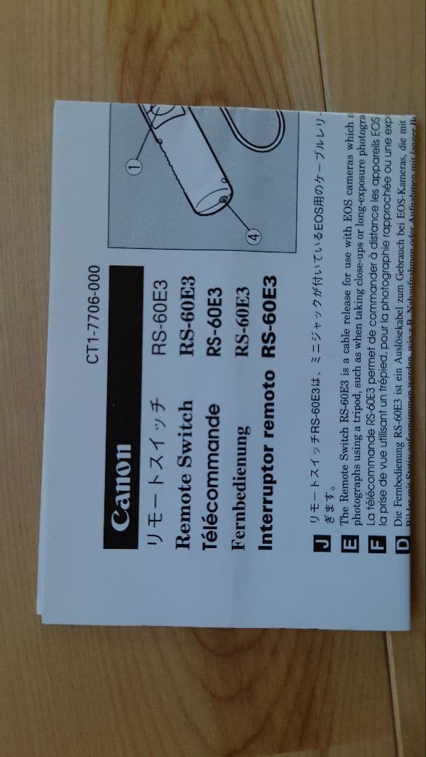 Canon EOS IX50 シルバー