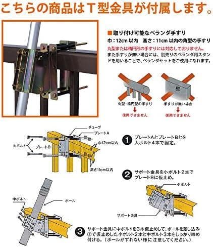 こいのぼり 東旭 鯉のぼり ベランダ 用 1.5m