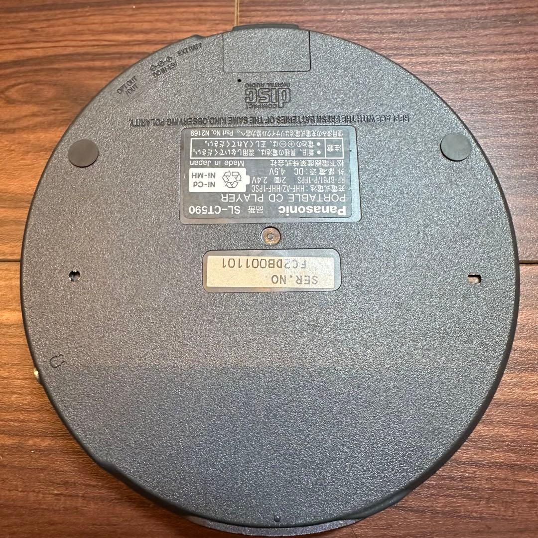 Panasonic ポータブルCDプレーヤー SL-CT590 5534