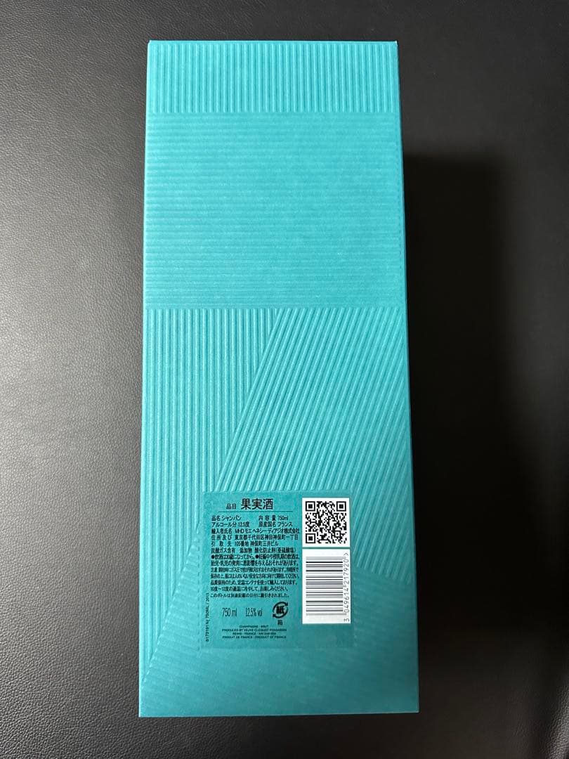 【Monkey47専用】 ヴーヴ・クリコ