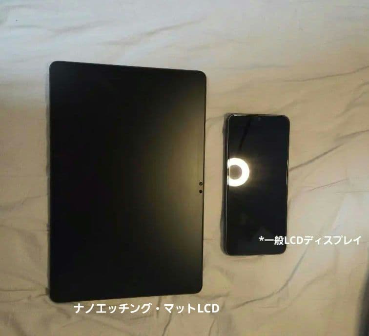 Lenovo Xiaoxin Pad 舒視版 Comfort Edition