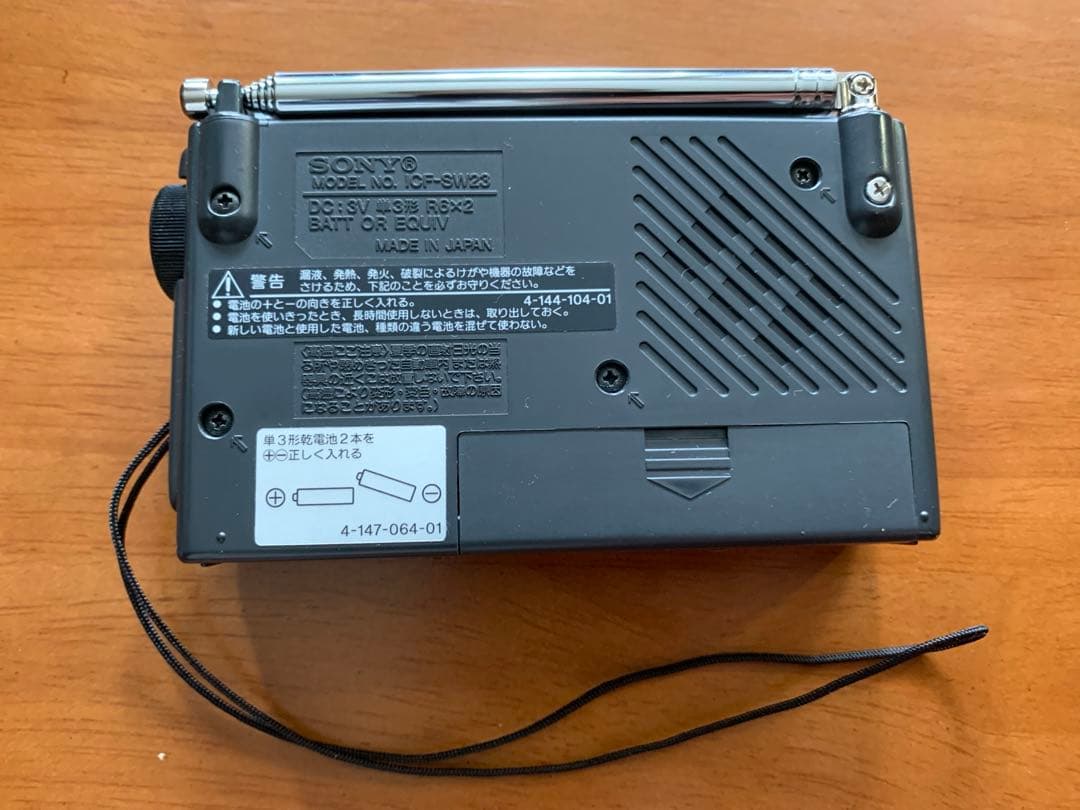 SONY FM/MW/SW レシーバー ICF-SW23
