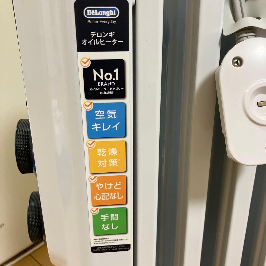 【美品】デロンギ オイルヒーター