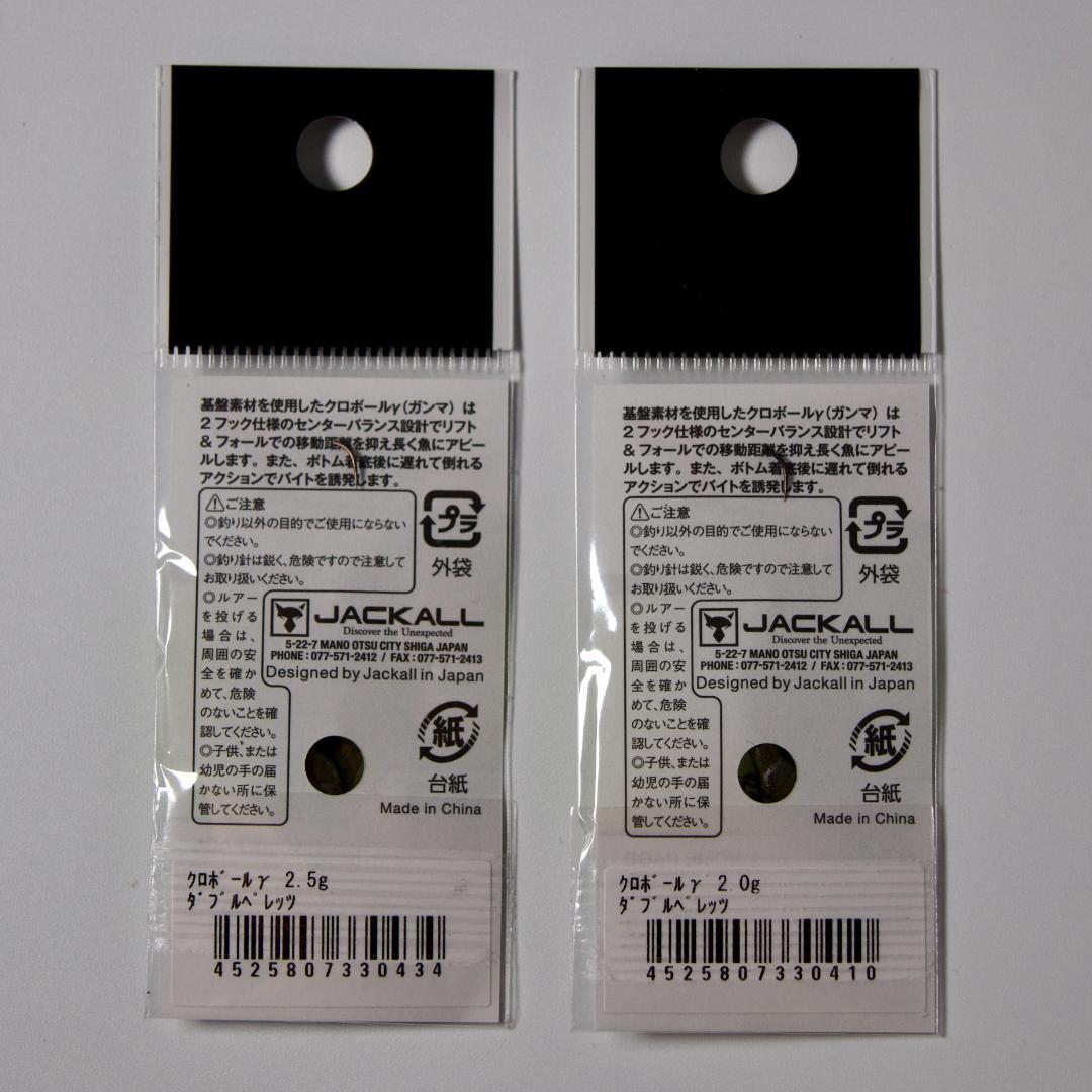 計17点 2026釣りフェス限定スペシャルセット トラウト ジャッカル ティモン