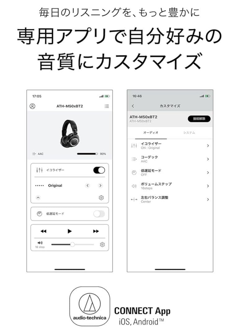 audio-technica ATH-M50xBT2 ワイヤレスヘッドホン BK