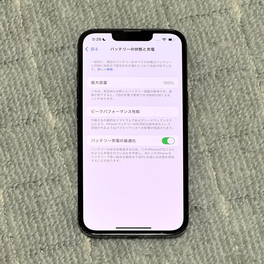 iPhone13 Pro アルパイングリーン 256GB