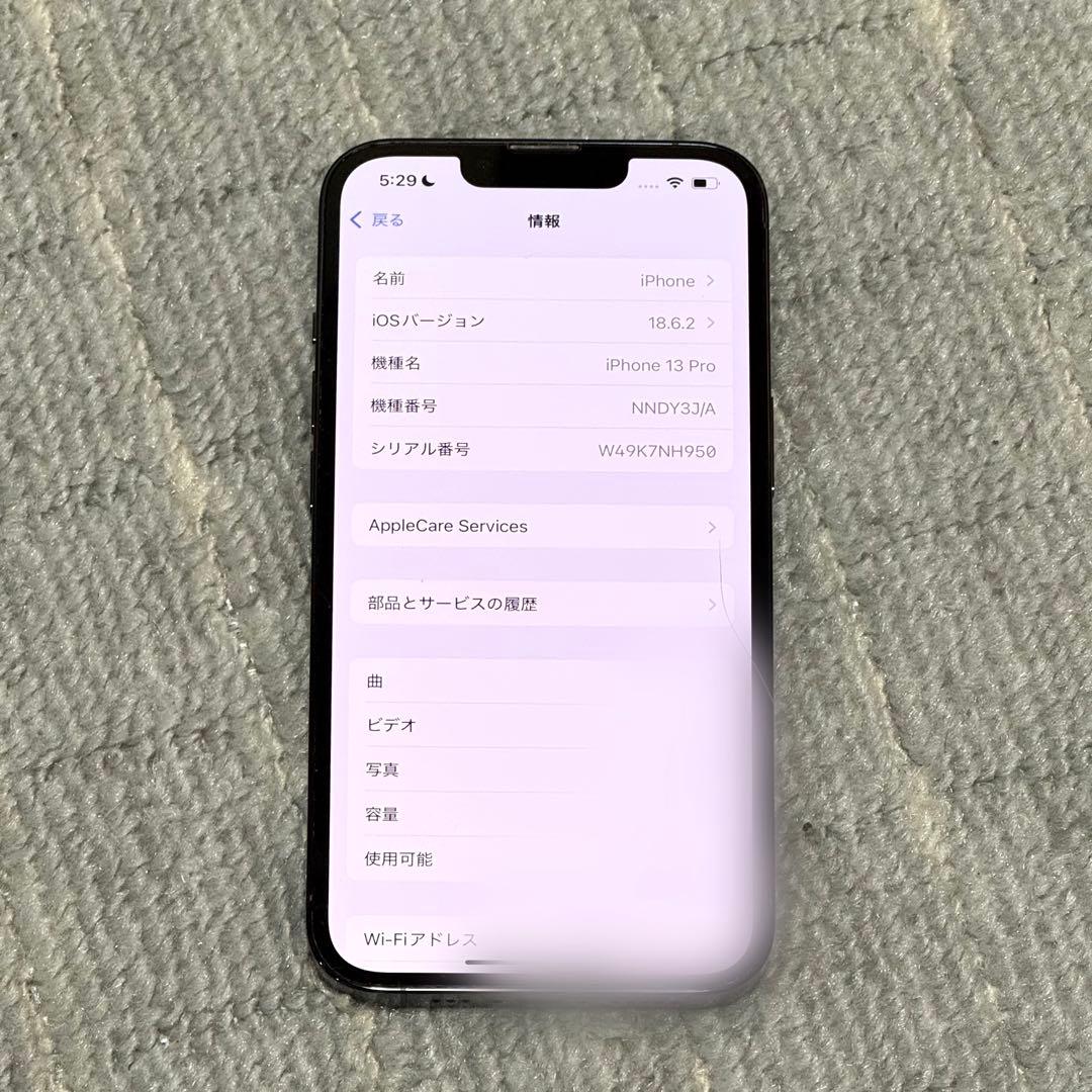 iPhone13 Pro アルパイングリーン 256GB
