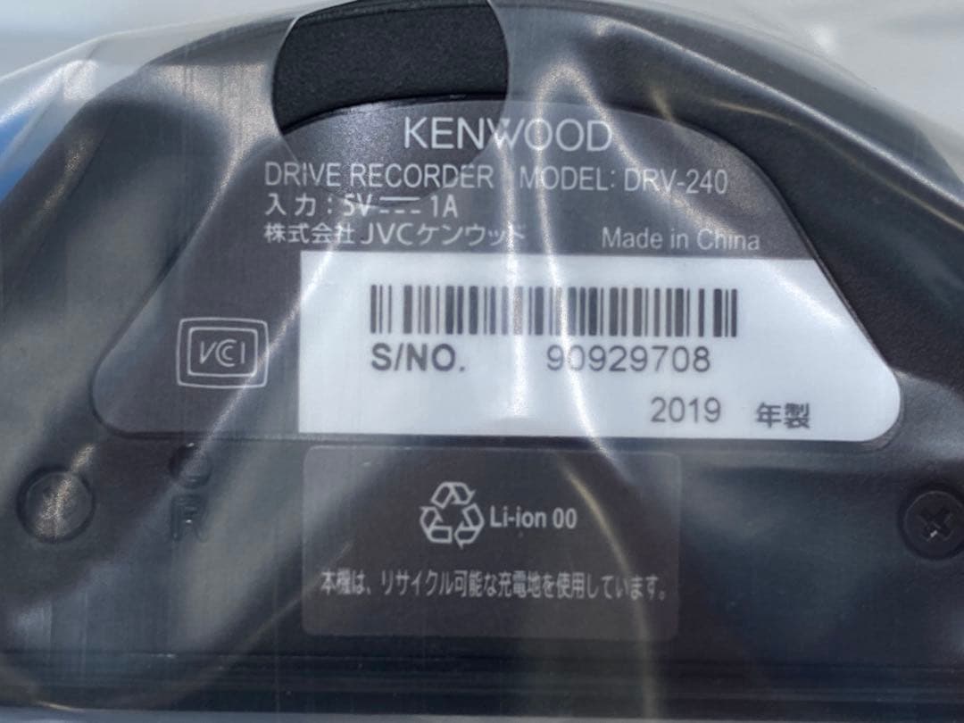 KENWOOD ケンウッド ドライブレコーダー DRV-240 未使用品