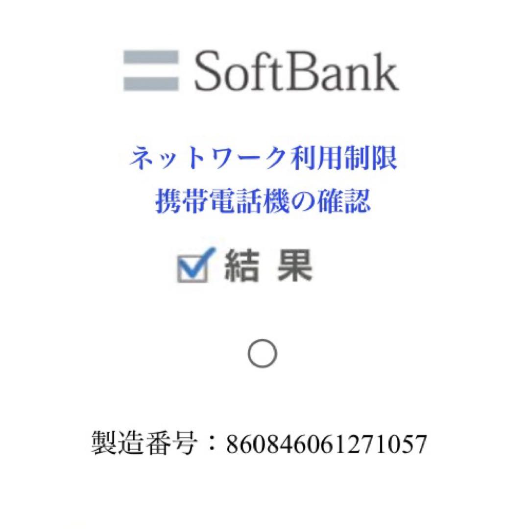 OPPO A79 5G 128GB MysteryBlack SIMフリー