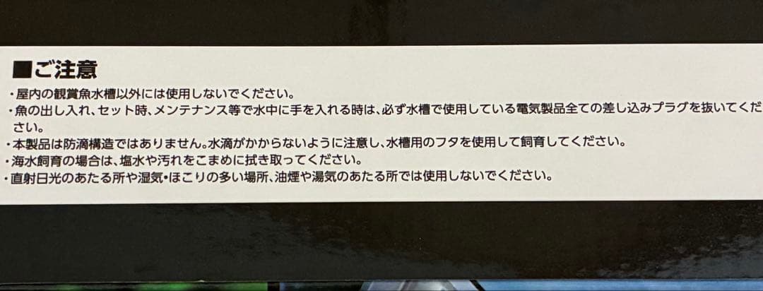 【新品】ニッソー PG スーパークリア 900★90cm LEDライト★照明