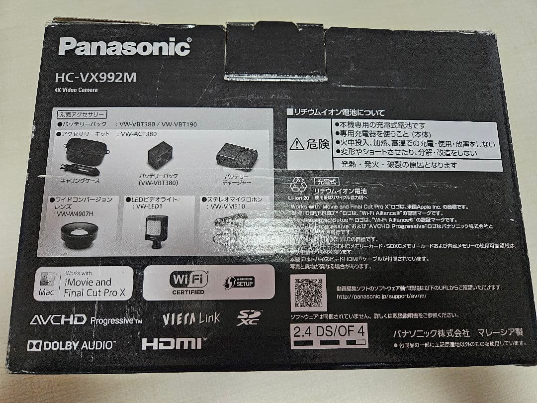 ★美品★ Panasonic HC-VX992M 4K レッド