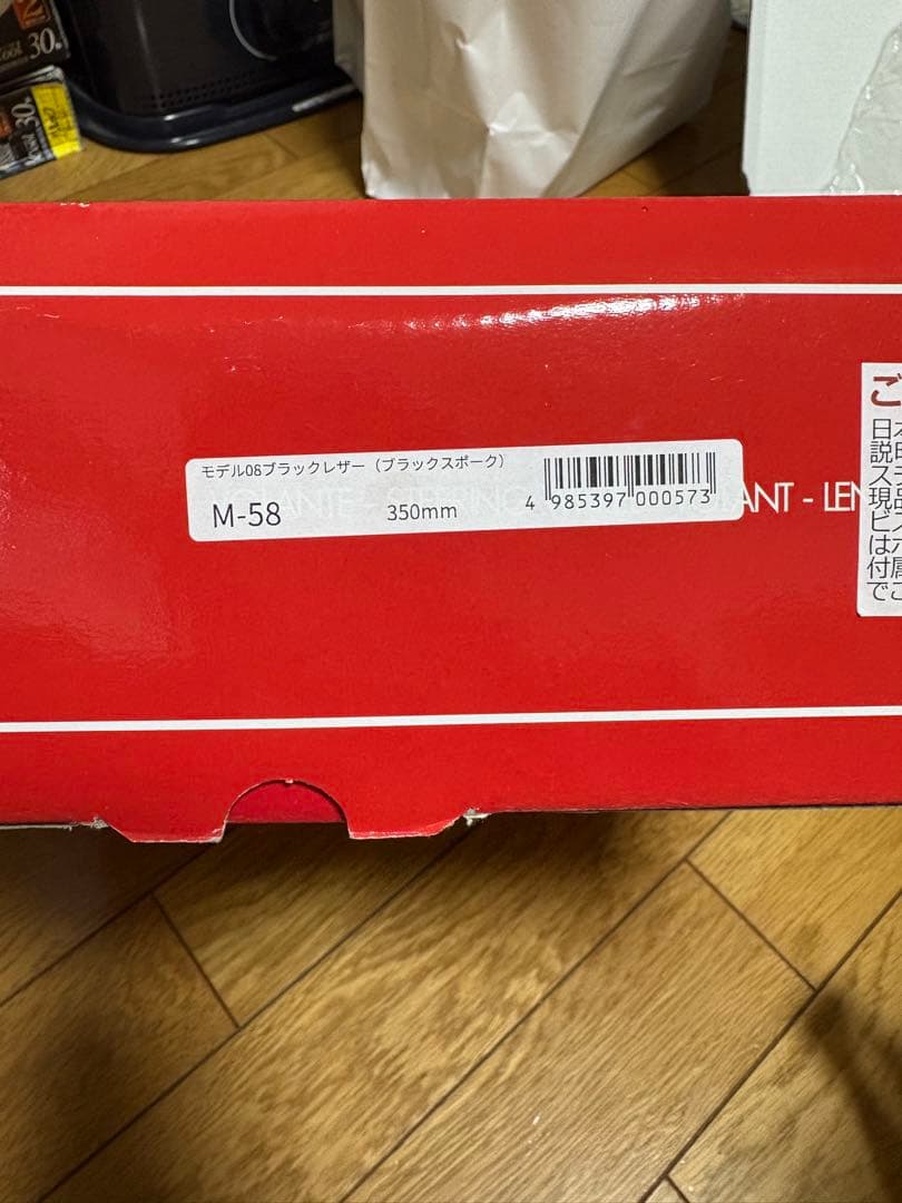 モモ(Momo) ステアリング MOD.08 35パイ