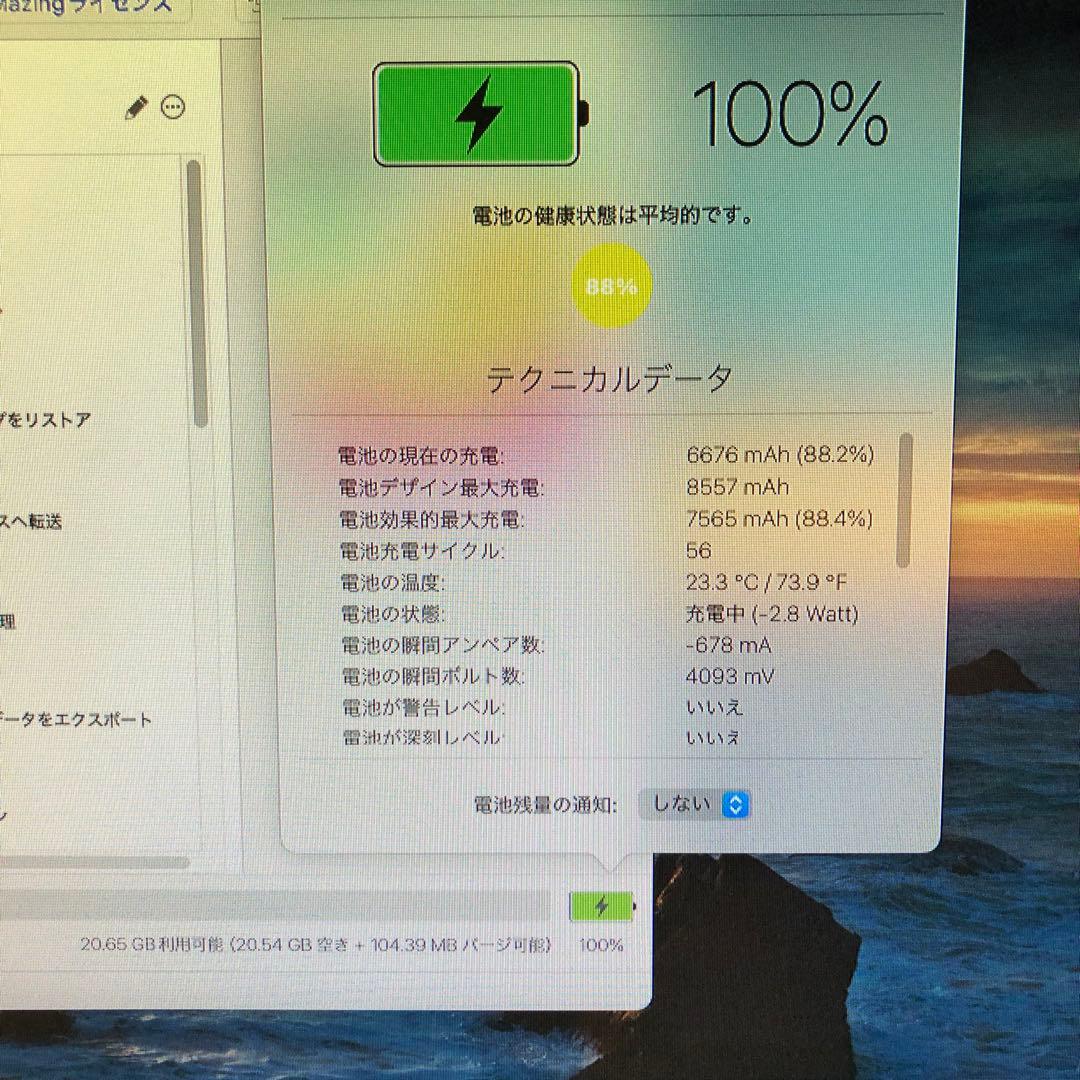 第6世代 iPad 32GB wifiモデル　管理番号：071