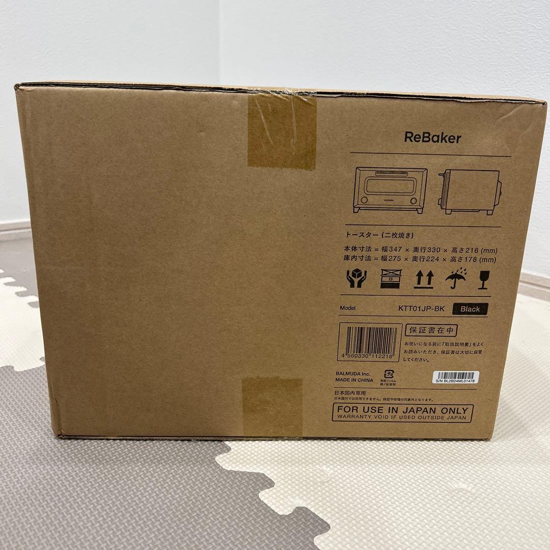 BALMUDA ReBaker ブラック（KTT01JP-BK）