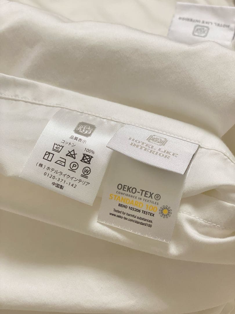 ホテルライクインテリア　クッション　4点セット