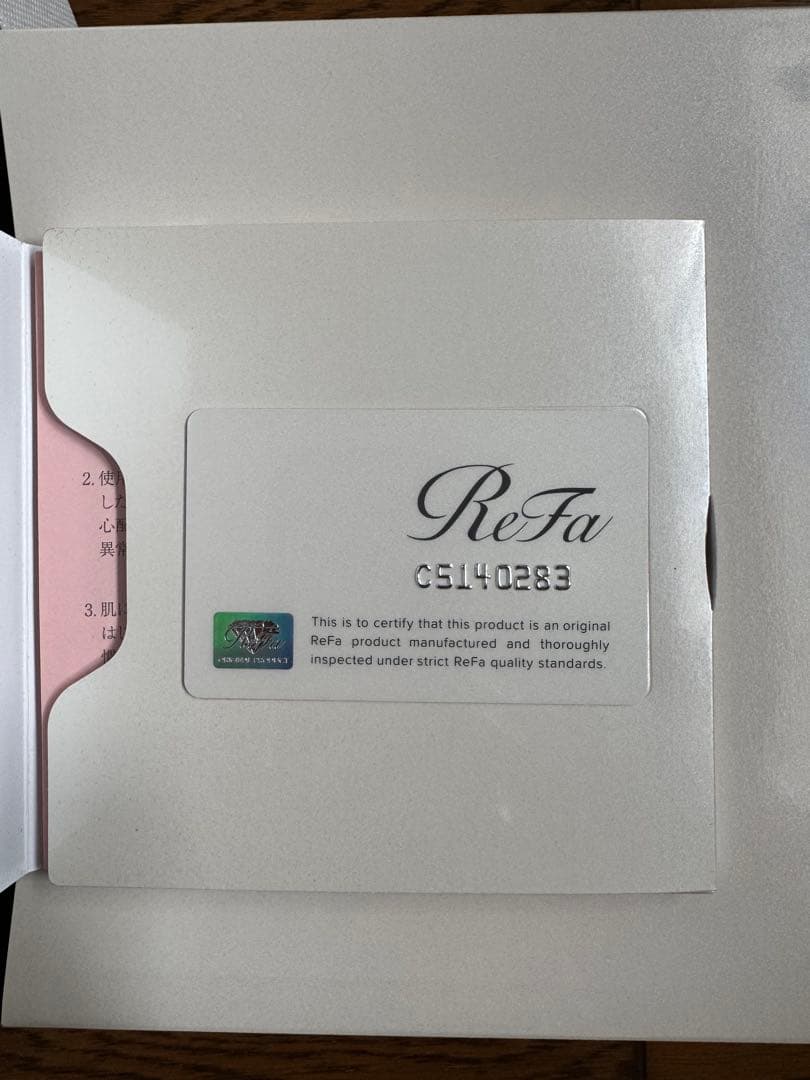 ReFa CARAT【リファカラット】新品・未使用