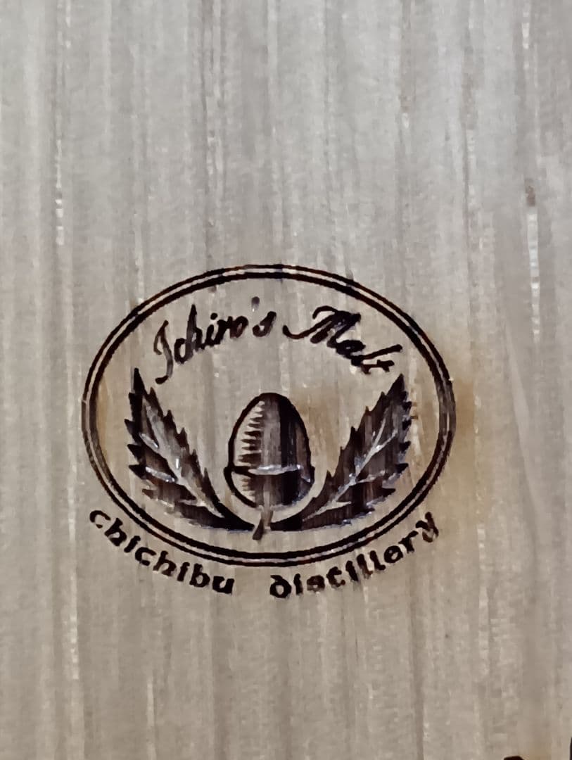 最安値【入手困難】イチローズモルト リミテッドエディション 2022　箱付き