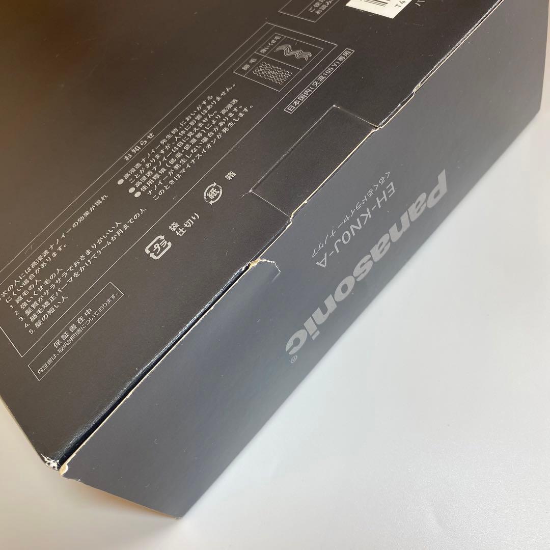 24年製 Panasonic パナソニック くるくるドライヤー　EH-KN0J