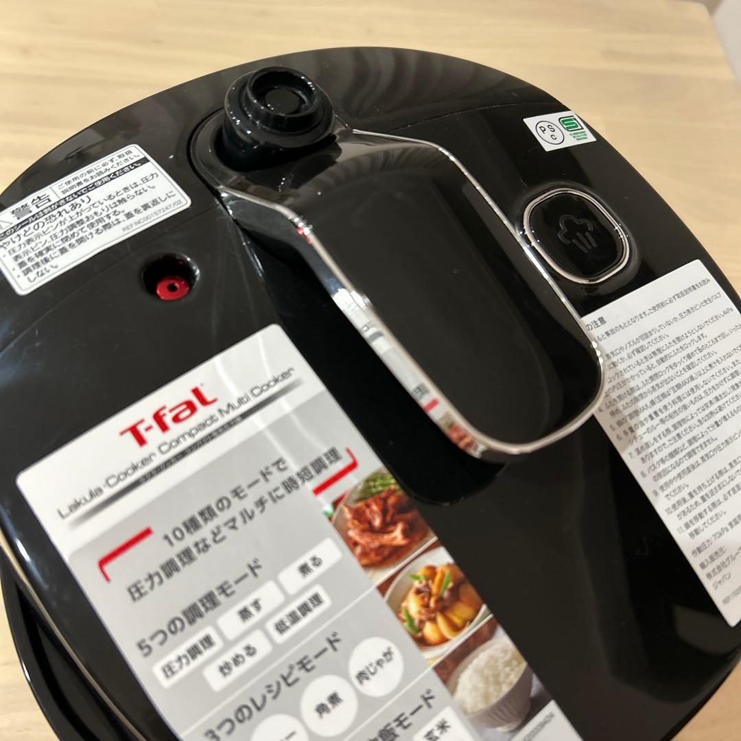 T-fal 電気圧力鍋 黒 ラクラ クッカー コンパクト圧力鍋