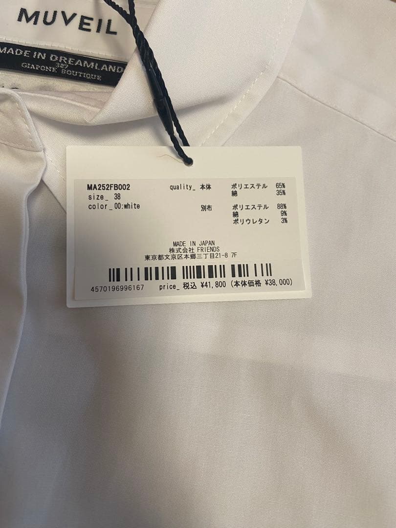 MUVEIL シャツ 38 2025 新作　完売