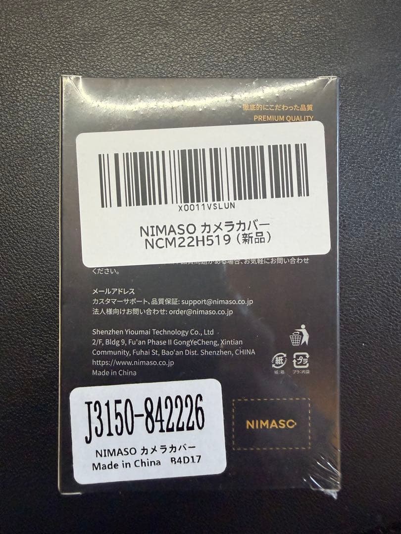 SIMフリー iPhone 14 Pro 256GB ディープパープル ジャンク