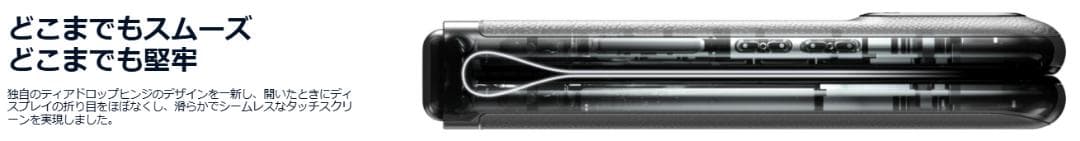 motorola razr 40s Softbank版SIMロック解除済み