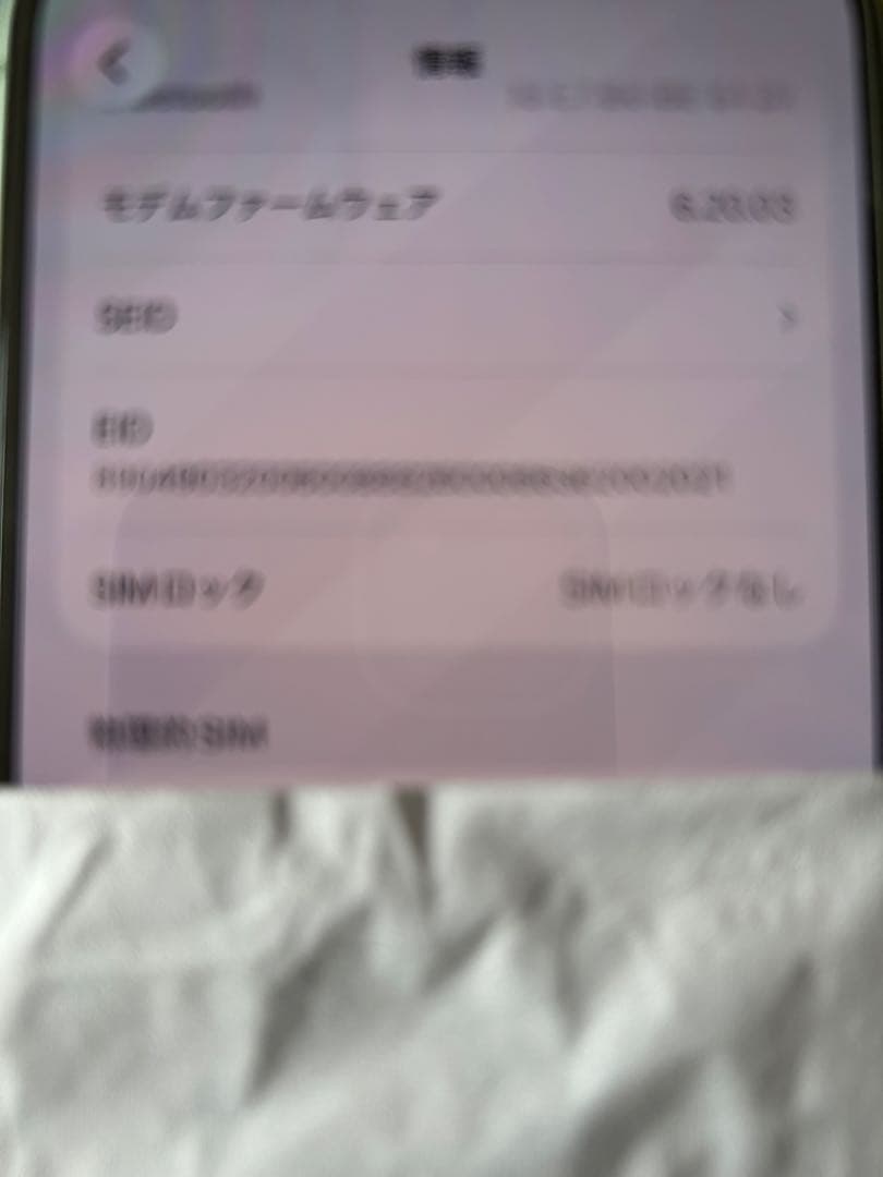 Apple iPhone 12 グリーン本体