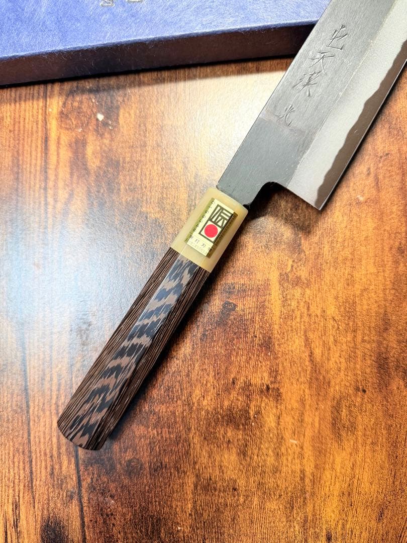 森本光一作　和牛刀 切付 黒打 包丁　7寸　白ニ鋼　ウェンジ白水牛八角柄