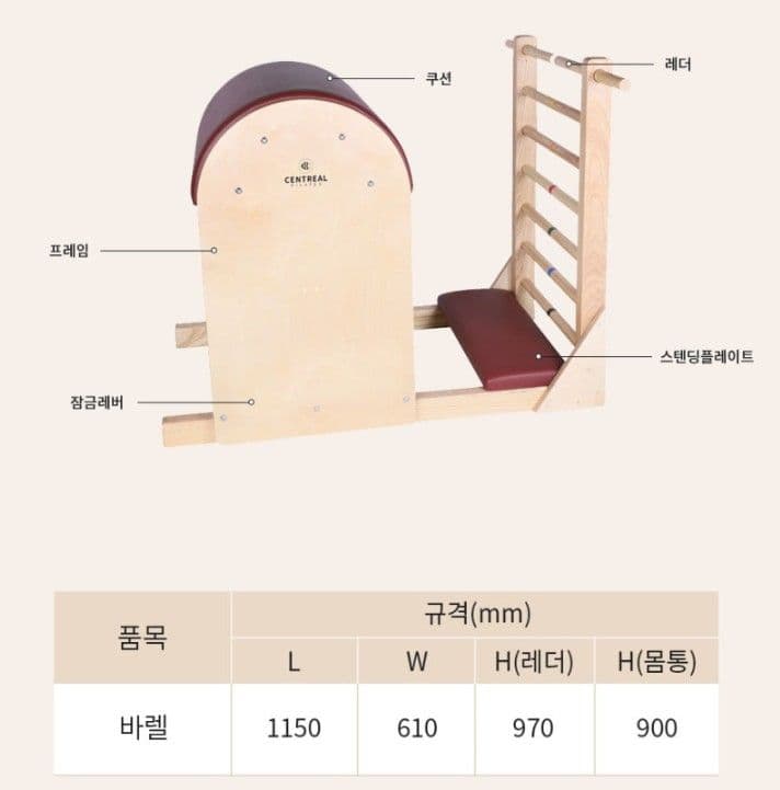 ※送料込み ピラティスバレル15万円→6万円 イエロー