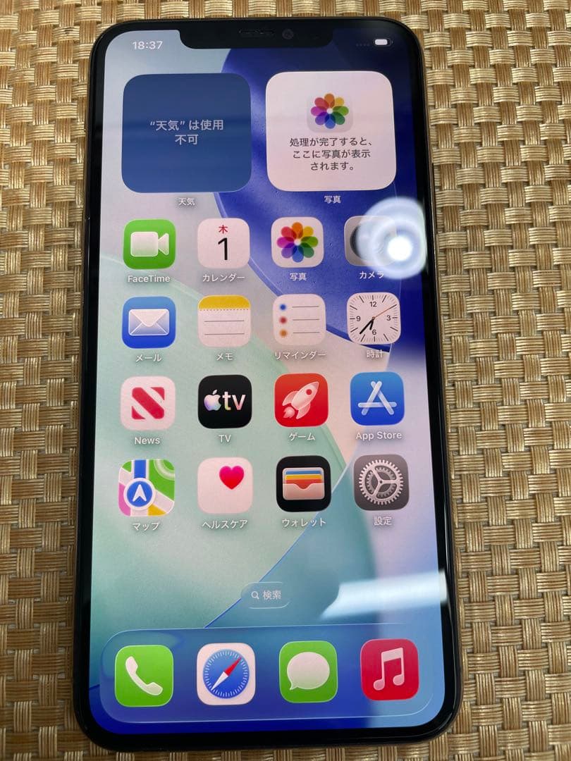 iPhone 11 Pro Max 256 GB ゴールドSIMフリー